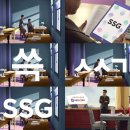 뉴신세계마트