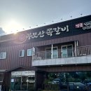 부모산가든 이미지