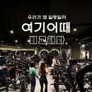 96 피트니스 이미지