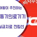 바디닥터 대전탄방점 이미지