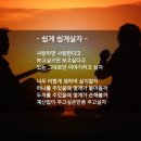 낙이망우(樂以忘憂) 이미지