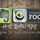 용감한식당 이미지