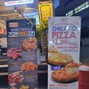 비비큐효성