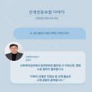 다바다 환경산업 이미지