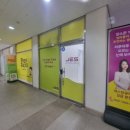 제스잉글리시학원