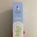 고운차 깨끗하게 | 암웨이 치약 정품 글리스터 프로액션 컴플리트 실사용 후기, 구매방법