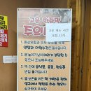 부안한증막 이미지