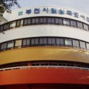 심곡도서관 이미지