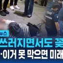 보는뉴스