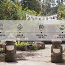 순서농장 이미지