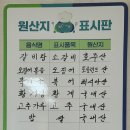 초성리 가든 네이버블로그