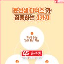 이유영어교습소
