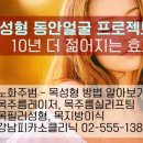 강남외과의원 이미지