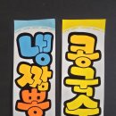 디자인2번가