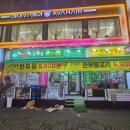 원미구 송내대로73번길 21 이미지