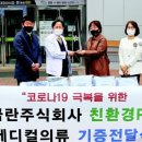 안동환경주식회사 이미지