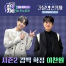 딕션비 이미지