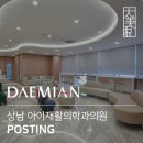 창원정신건강의학과의원 이미지