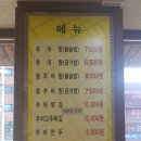 성가네큰집추어탕 | 성가네 큰집 추어탕 돈가스 시식 후기