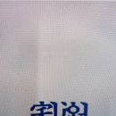 납부필증유형 이미지