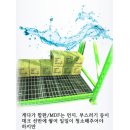 (주)아이네스