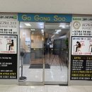 고공수스터디카페도원점