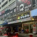 세븐게임랜드 이미지