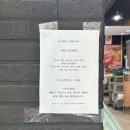 델미트축산물도매판매장