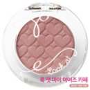 에뛰드 - 중구 중앙로 145 | 에뛰드