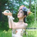 미라헤어 이미지