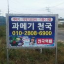 야채천국 - 강동구 천중로52길 37 | 야채천국