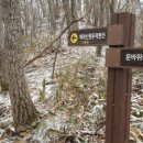 백아산펜션 이미지