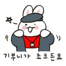 토메이스시 이미지