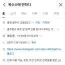 동촌7길 이미지