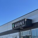 단봉골프랜드