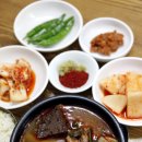 농가맛집토박이 이미지