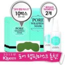 아이퀸 네이버블로그