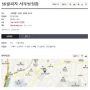59쌀피자서부 이미지