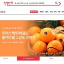 신선식품 이미지