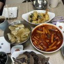 신사놀이터떡볶이