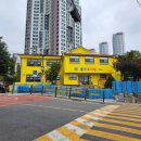 율화유치원 이미지