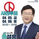 설훈 죽이고 살려논 김기표는.. 노통서거 원흉인 홍만표와 이명박 형 변호사였구나 이미지