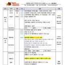 2026년 [필리핀] 피나투보/바툴라오 트레킹 3박5일 예약접수중! 이미지