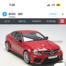 1/18 gt스피릿 c63amg레드 외 타색상 구매합니다 이미지