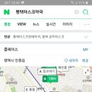 중앙성심약국 이미지