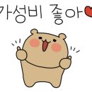 컴포즈커피이시아폴리스점