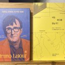 쉽게 배우는 Excel 2010 | 브뤼노 라투르와 라파엘 로자노 헤머