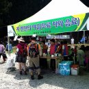 봉일