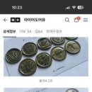 아이어도어유