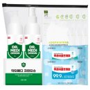 (주)웰리브 다정도시락 | 단체 간식 방역세트 정말 이럴 줄은 몰랐는데 이제야 일상의 소소한 평화가 찾아왔네요